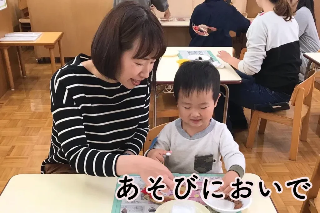 あそびにおいでサムネ