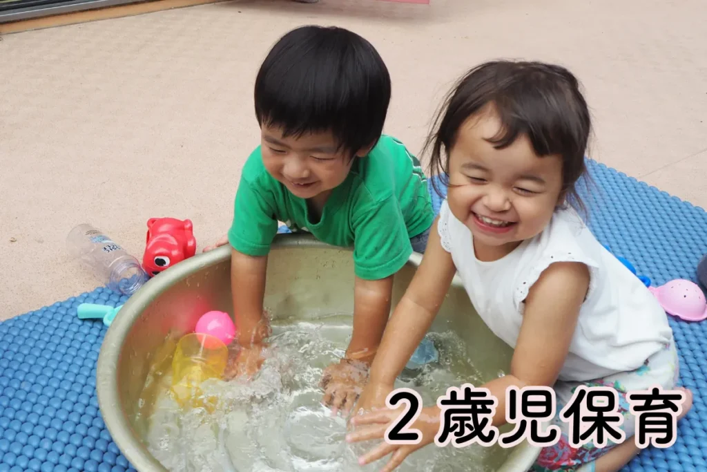 2歳児保育サムネ