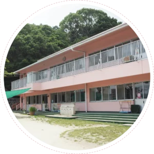 園舎